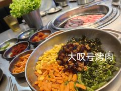 -大叹号·朝鲜族烤肉(潍坊泰华城店)