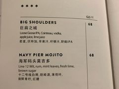 菜单-Goose Island Brewhouse鹅岛精酿啤酒餐厅