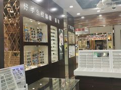 -三叶眼镜城批发市场(上海火车站店)