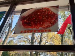 -绿野餐厅(上海动物园店)