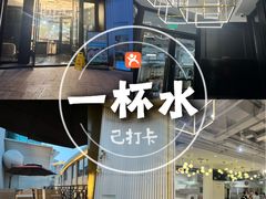 -星漠亲子餐厅•有机食材•儿童游乐