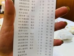 账单-潮福城大酒楼·潮粤菜·港式点心(阳光城店)