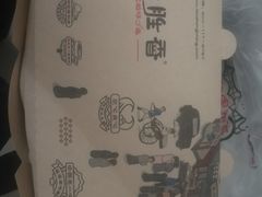 -老胜香包子铺(瑞景店)