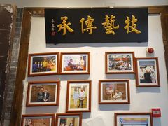 -院8里·少城记忆老川菜(宽窄巷子店)