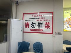 -深圳柯记餐厅(大望店)