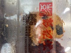 -彭记优口(胜利路店)
