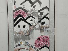 -秦汉胡同国学书院(天溢分馆)