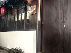 -张家港凤凰山景区恬庄古街