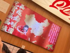 -冒菜西施·非遗冒菜(总店)