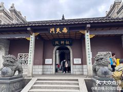 -南岳衡山风景名胜区