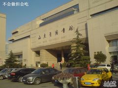 -山东省图书馆