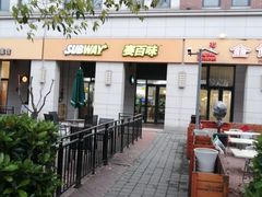 -赛百味SUBWAY(2.5产业园店)