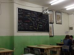 大堂-做了不起的80后