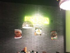大堂-湘里乡亲甲王二老店