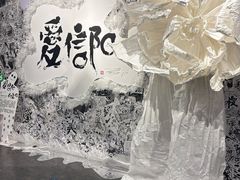 -信阳博物馆