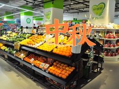 -沃尔玛超市(武侯店)