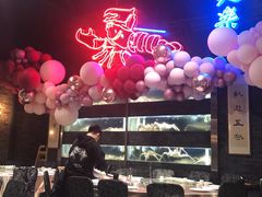 -鱼乐轩海鲜专门店