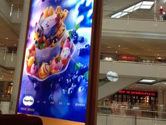 -哈根达斯(皇城恒隆广场店)