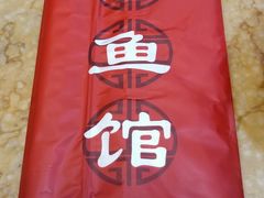 -活鱼馆(宜兴埠店)