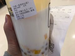 -7分甜(苏州中心店)