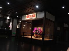 门面-ZEN采蝶轩·粤味臻鲜·手作点心·商务宴请(泰州店)