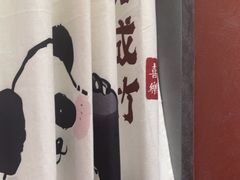 -四川饭店(城乡购物中心店)
