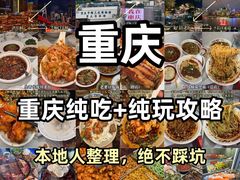 -观音桥步行街
