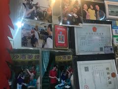 -沙湾姜埋奶(兴新包店)
