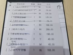 -孔乙己(后海店)