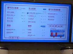 菜单-奈雪的茶(石家庄万象城店)
