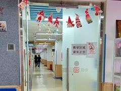 -励步成长中心(老福山校区)