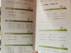 -草堂無二·成都串串(万象城店)