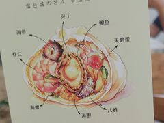 -东升灌浆包(辛庄街总店)