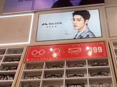 -沫芮眼镜·蔡司官方授权店(人民广场店)