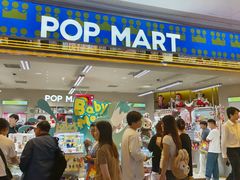 -泡泡玛特POPMART(国金街店)