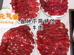 -黑山牛肉汤火锅(花城汇店)