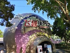 -自贡恐龙博物馆