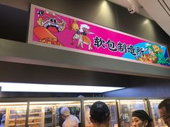 门面-LELECHA乐乐茶(新街口大洋店)