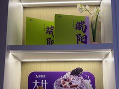 -GANSO元祖食品(北仑新大路店)