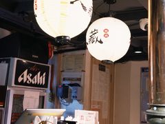 -久藏·横膈膜烧肉·酒场(江汉路店)