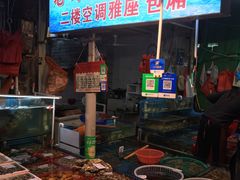 -船奇蒸汽海鲜·闽菜(八市海鲜总店)