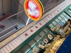 -明腾壹间茶餐厅(新都会花园广场店)