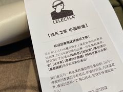 -LELECHA乐乐茶(百货大楼店)