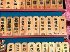 -屯屯面(海尔路店)