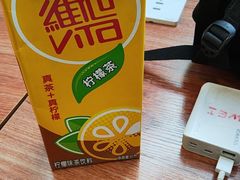 -高新活力汇Vitality