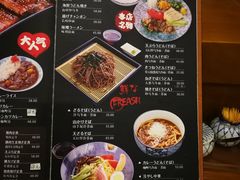 菜单-古都日本料理(高桥路店)