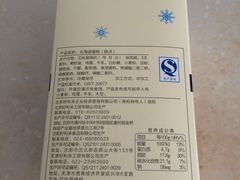北海道蛋糕-好利来(亦庄国融店)