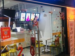 -鹿野茶事(开元盛世店)
