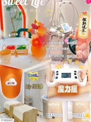 -Lily纤美·科技减脂中心