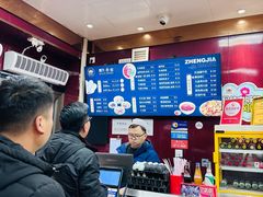 -郑家包子牛肉拉面(尚勤路店)